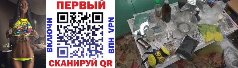Amphetamine VHQ  Тогучин 