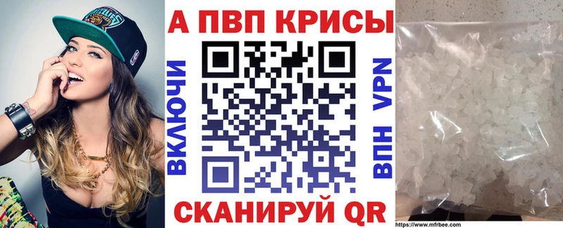 Альфа ПВП СК КРИС  Тогучин 