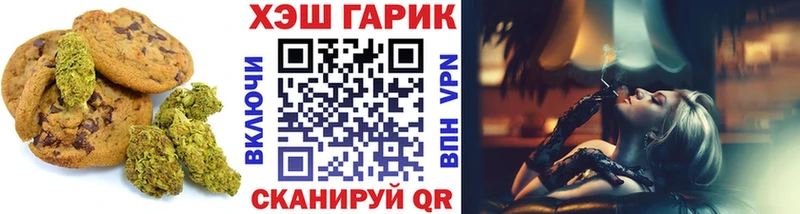 Cannafood конопля  Тогучин 