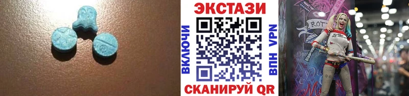 Ecstasy DUBAI  гидра зеркало  Тогучин 