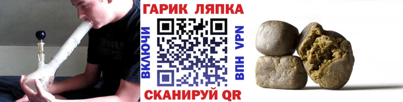 ГАШИШ хэш  где купить наркотик  MEGA онион  Тогучин 