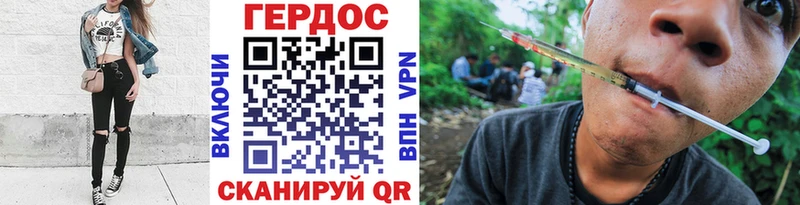 ГЕРОИН гречка  Тогучин 