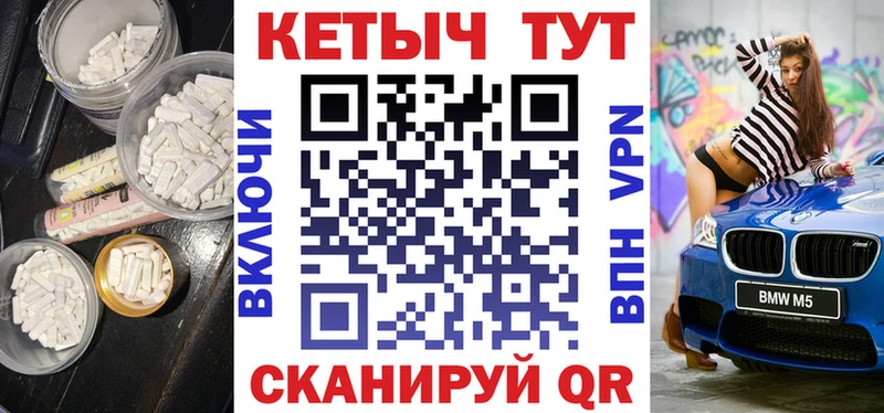 Кетамин ketamine  где найти   Тогучин 
