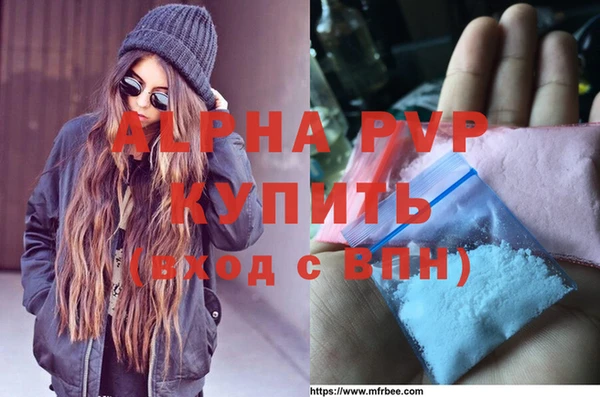 ешки Абинск