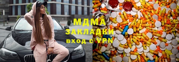 бошки Нефтегорск