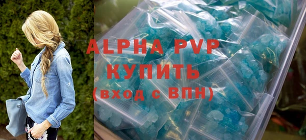 тгк Алексин