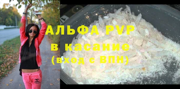тгк Алексин