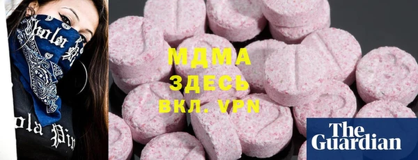 MDMA Алзамай
