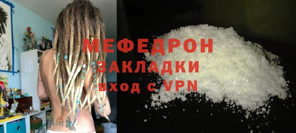 герыч Нея
