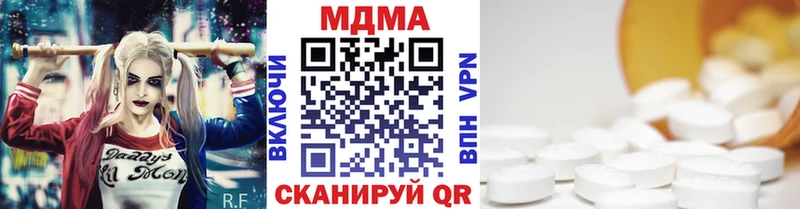 MDMA VHQ  где найти наркотики  Тогучин 