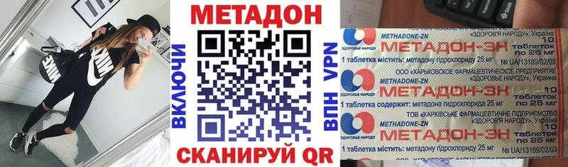 Метадон кристалл  хочу   Тогучин 