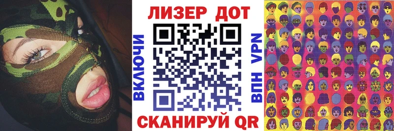 Марки N-bome 1,8мг Тогучин