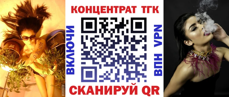 Дистиллят ТГК гашишное масло  где купить   Тогучин 